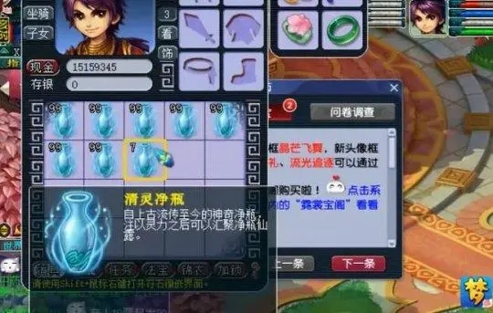 梦幻西游怎么学烹饪 梦幻西游怎么学烹饪
