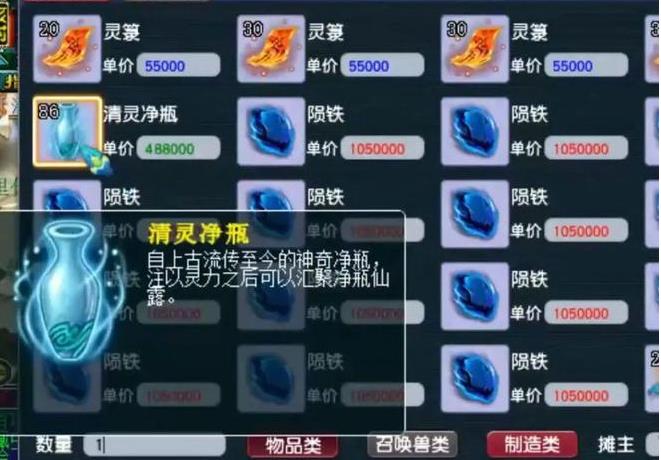 梦幻西游怎么学烹饪