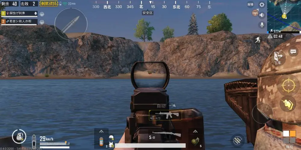 绝地求生怎么判断最后中心点