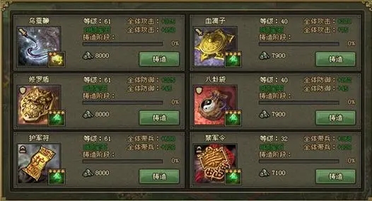 攻城掠地116姜维怎么过