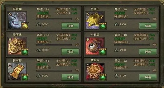 帝王三国平民怎么玩骑弓