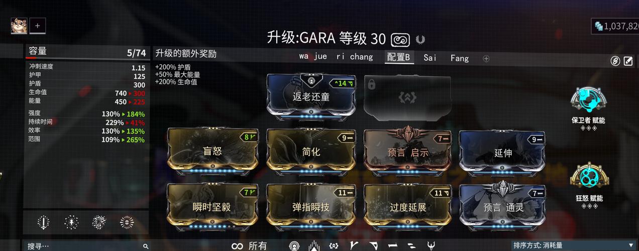 星际战甲哪里刷卡片比较好