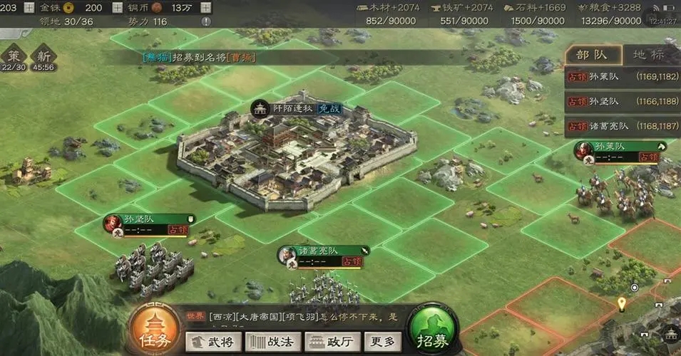 三国志战略版什么搭配最强 三国志战略版什么搭配最强