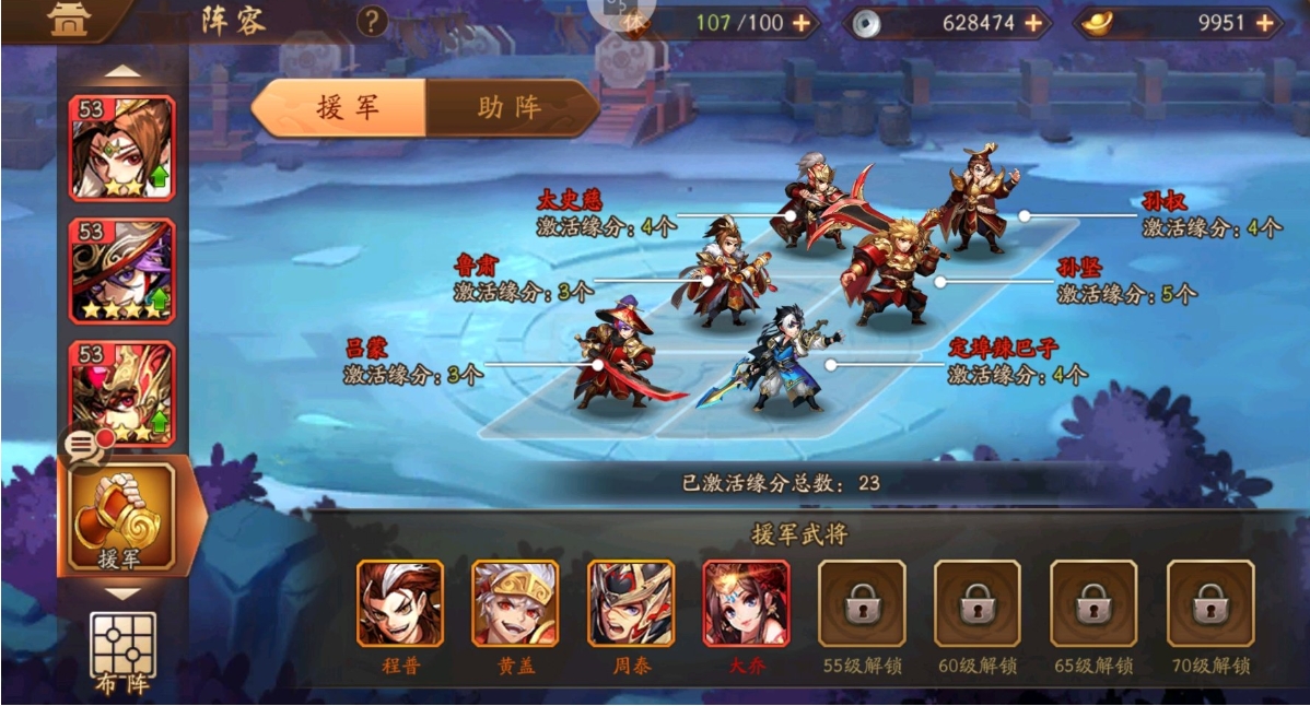 少年三国志2福利如何领取
