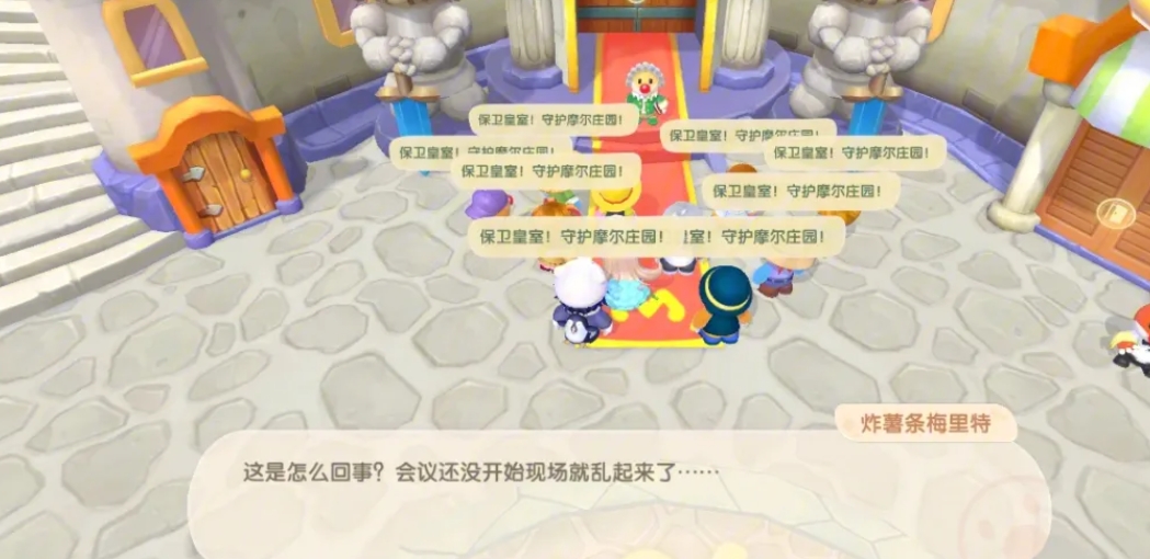 摩尔庄园怎么得到尤尤的生日礼物