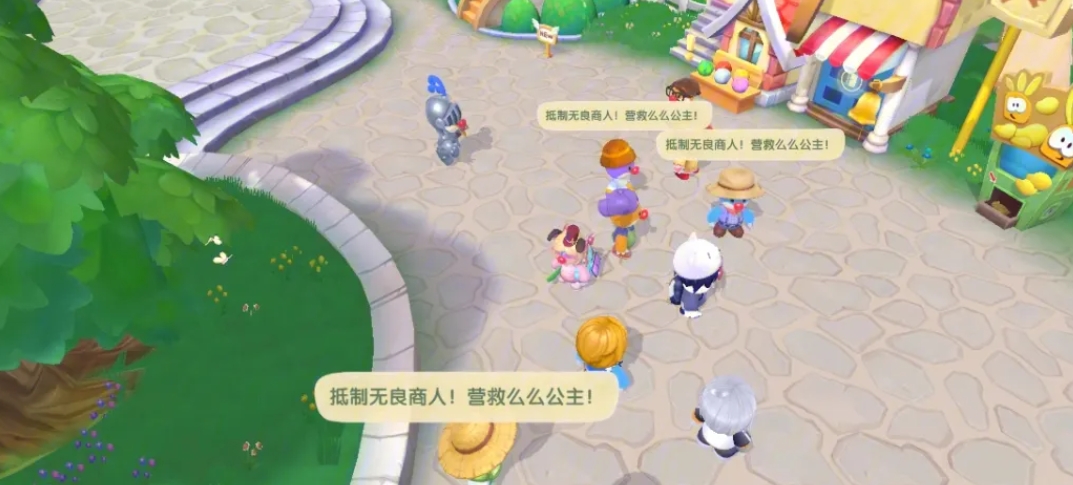 摩尔庄园怎么得到尤尤的生日礼物