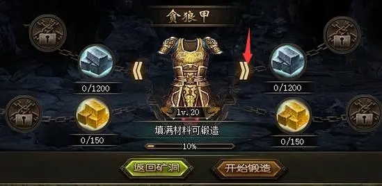 攻城掠地仁德之政怎么开启