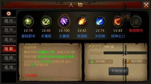 全民奇迹二愈合装备怎么做 全民奇迹二愈合装备怎么做