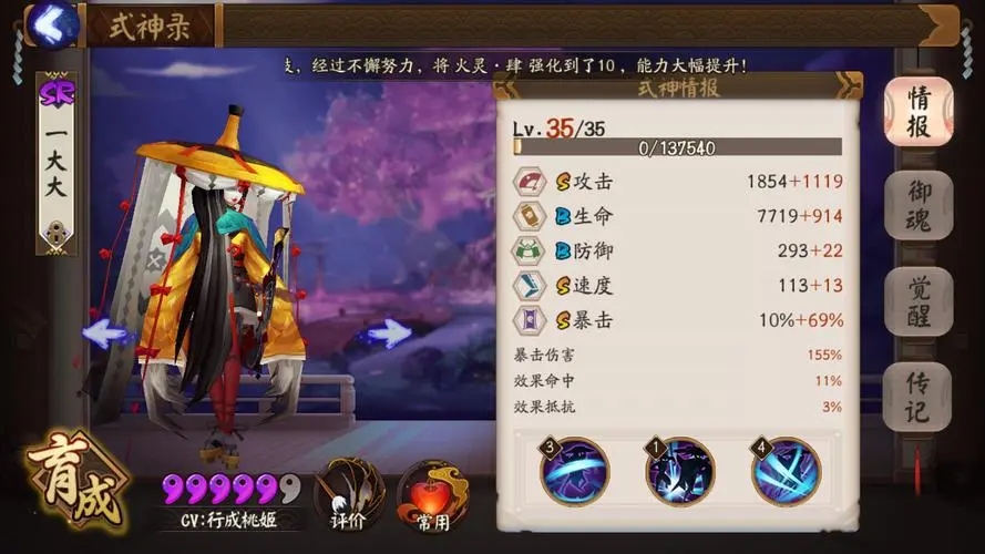 火影忍者疾风传商店买哪个忍者