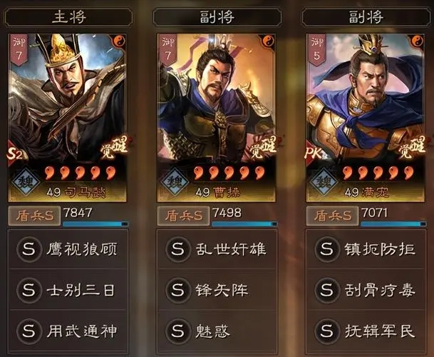 三国志战略版兵书如何解锁 三国志战略版兵书如何解锁