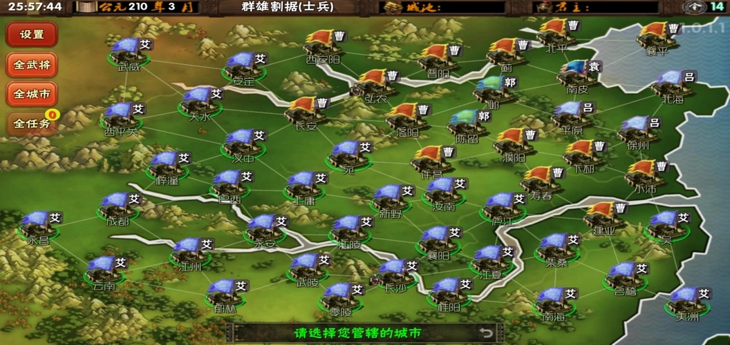 三国志战略版s8甘太程怎么玩