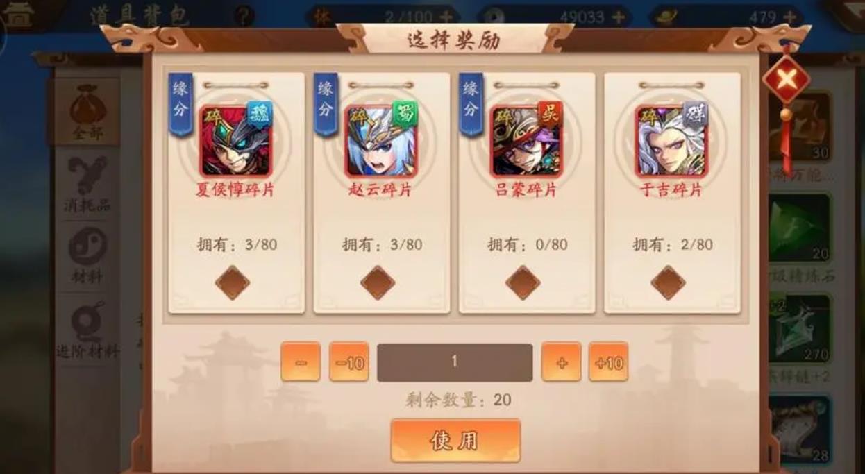 少年三国志魏国有啥用