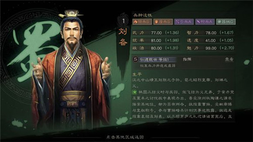 三国志战略版s8甘太程怎么玩
