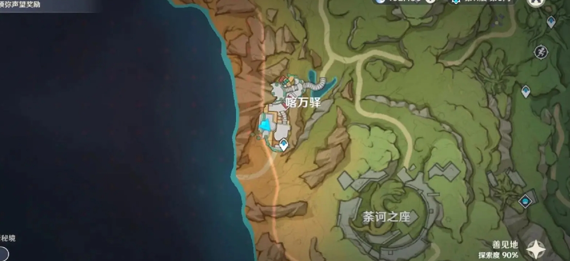 原神香菱武器用什么好 原神香菱武器用什么好