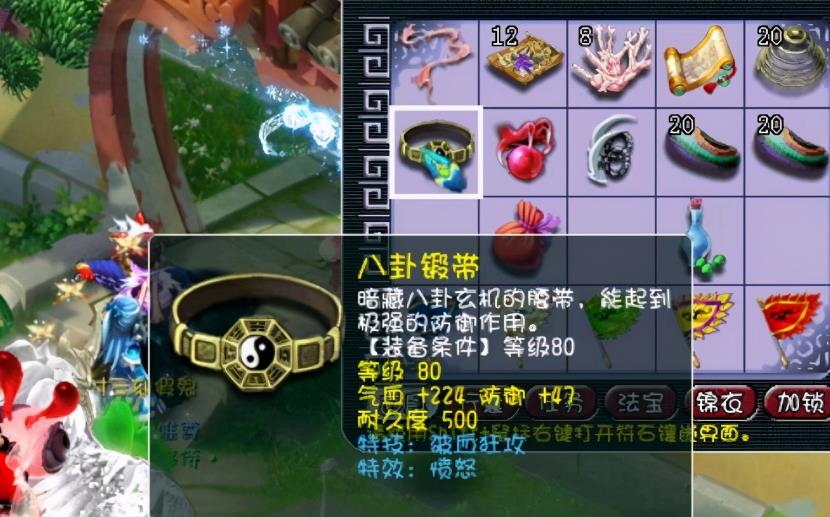 梦幻西游平民五开能做什么 梦幻西游平民五开能做什么
