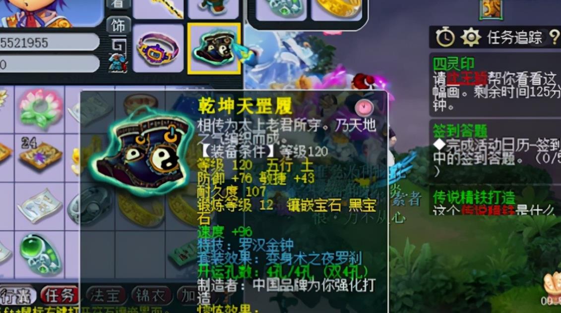 梦幻西游平民五开能做什么