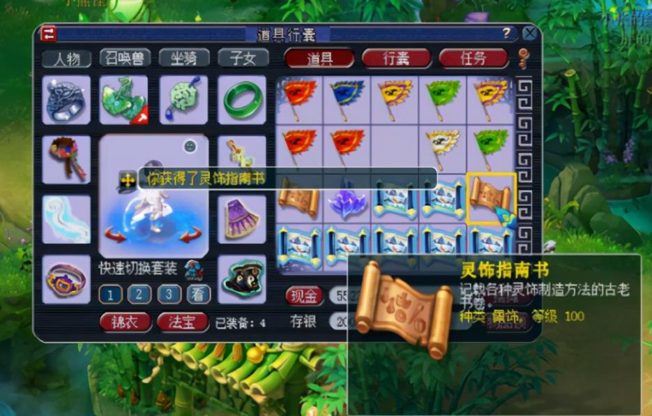 梦幻西游平民五开能做什么 梦幻西游平民五开能做什么