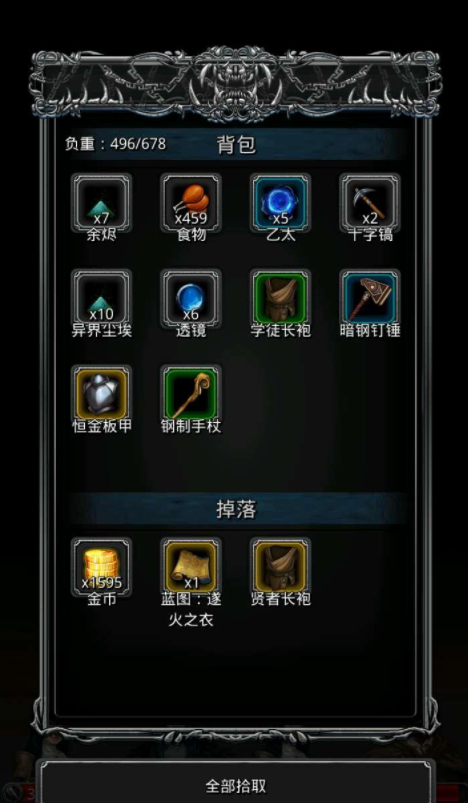 地下城堡2秘银怎么开启