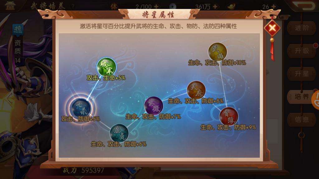 少年三国志2中紫金将在哪置换