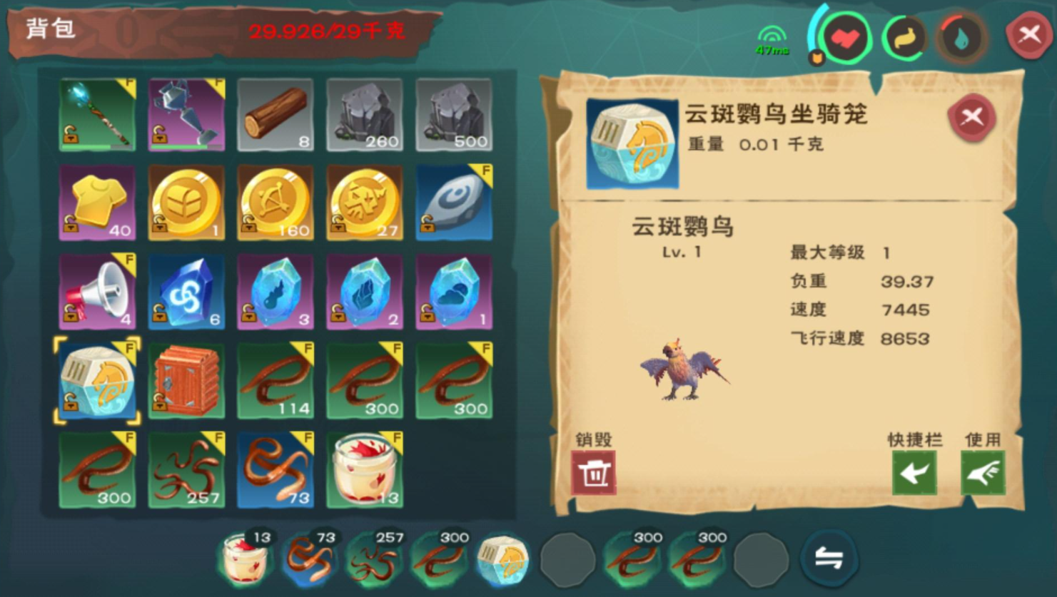 创造与魔法胡萝卜有什么用 创造与魔法胡萝卜有什么用