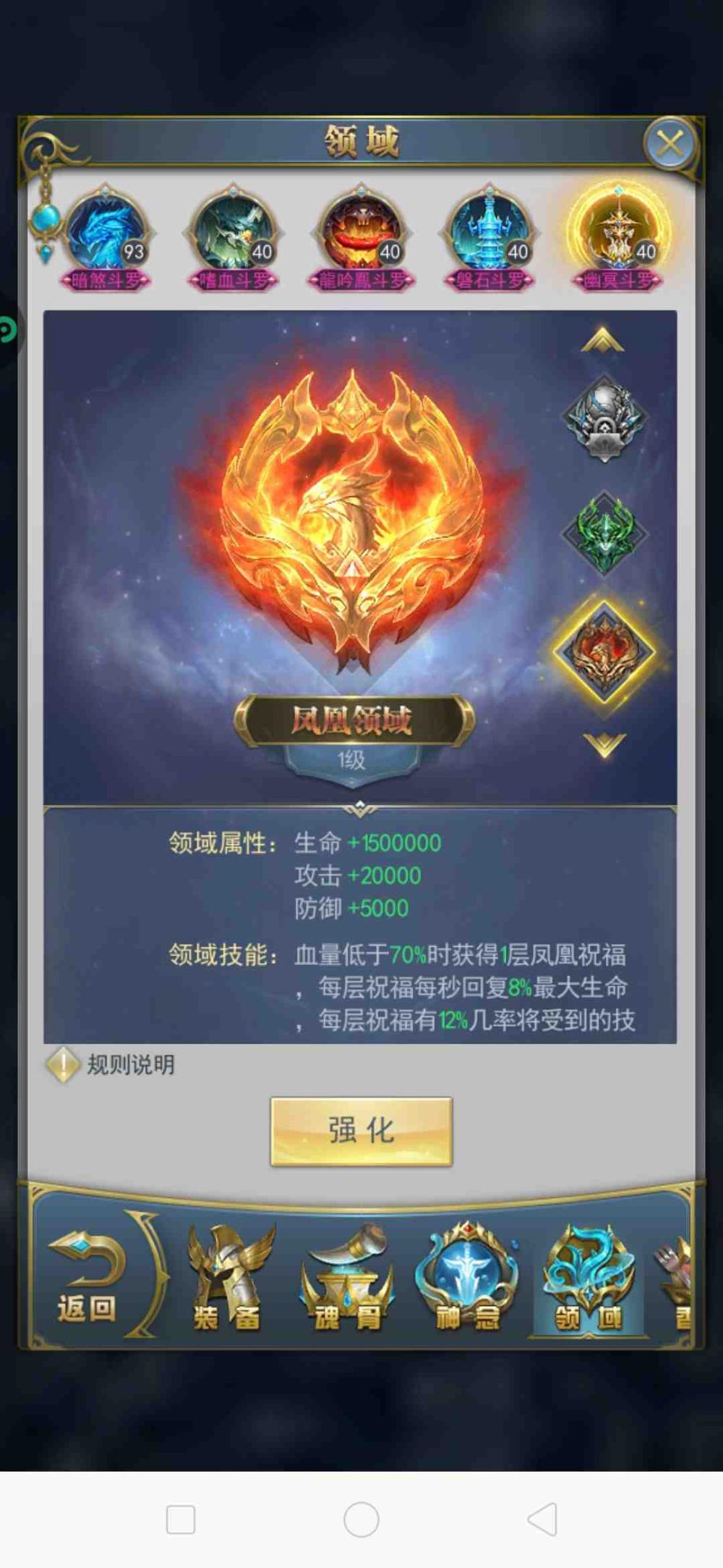 斗罗大陆什么武魂克制蓝龙