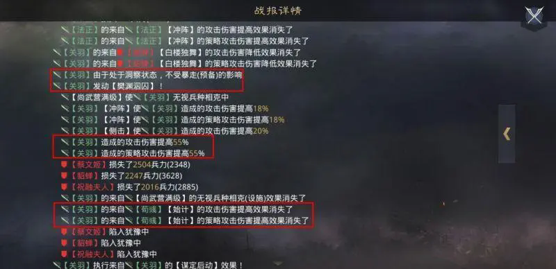 率土之滨王异开荒带什么 率土之滨王异开荒带什么