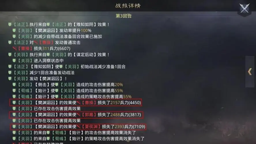 率土之滨王异开荒带什么 率土之滨王异开荒带什么