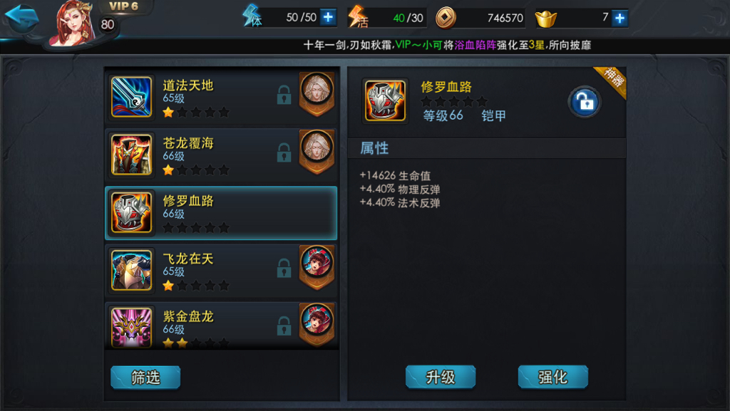 乱斗西游合金装技巧是什么