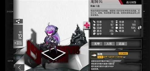 少女前线铁血怎么扩编