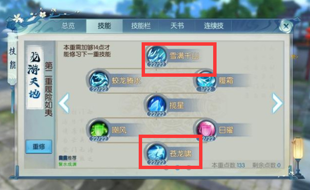 诛仙手游竞技场在哪儿 诛仙手游竞技场在哪儿