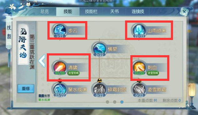 诛仙手游竞技场在哪儿 诛仙手游竞技场在哪儿