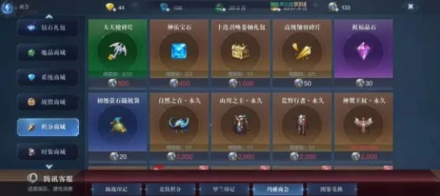 全民奇迹觉醒神纹哪里找的到