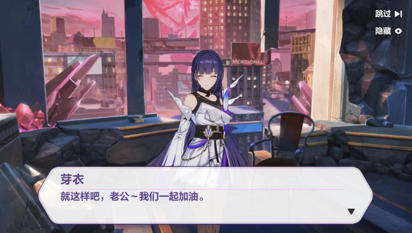 崩坏3s自选福石怎么用