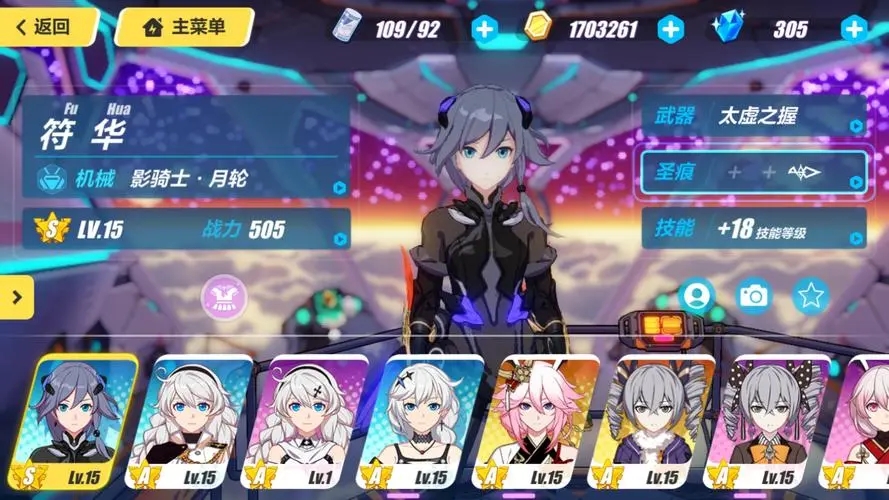 崩坏3s自选福石怎么用