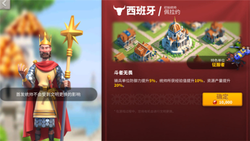 万国觉醒后期什么文明好