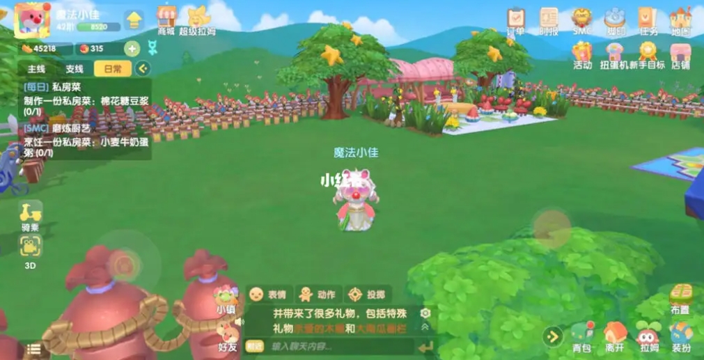 摩尔庄园清真大闸蟹怎么做 摩尔庄园清真大闸蟹怎么做