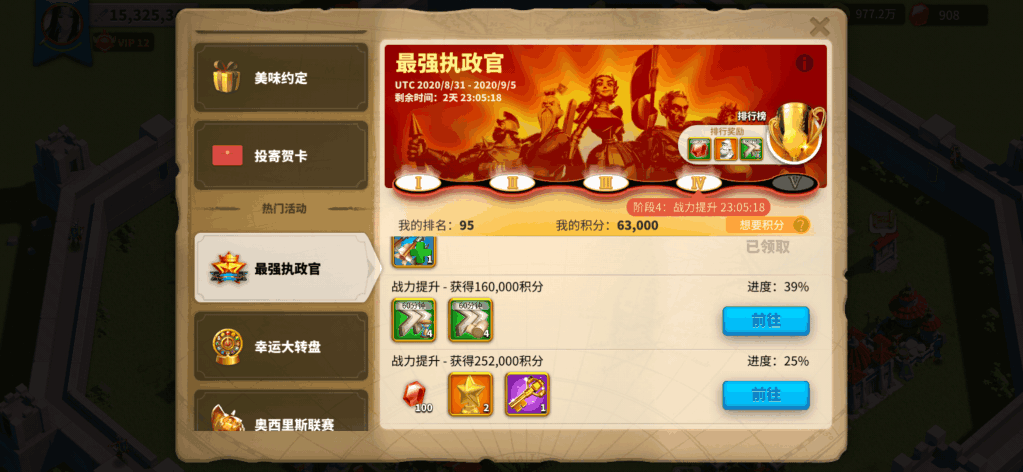 万国觉醒怎么解开罩子