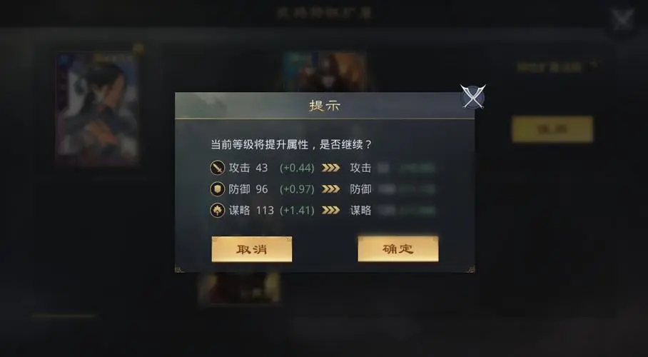 率土之滨枭雄怎么合