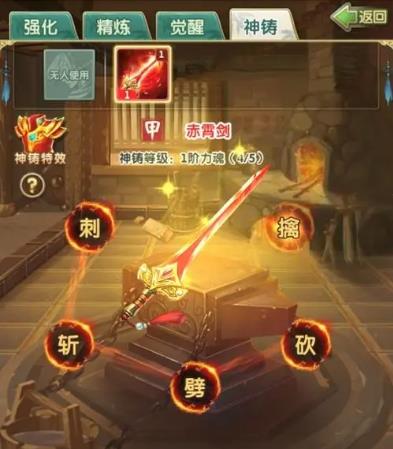 大掌门哪个觉醒厉害