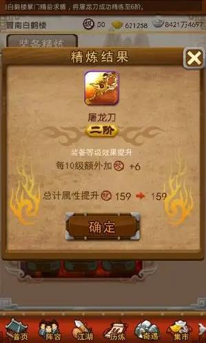 大掌门哪个觉醒厉害