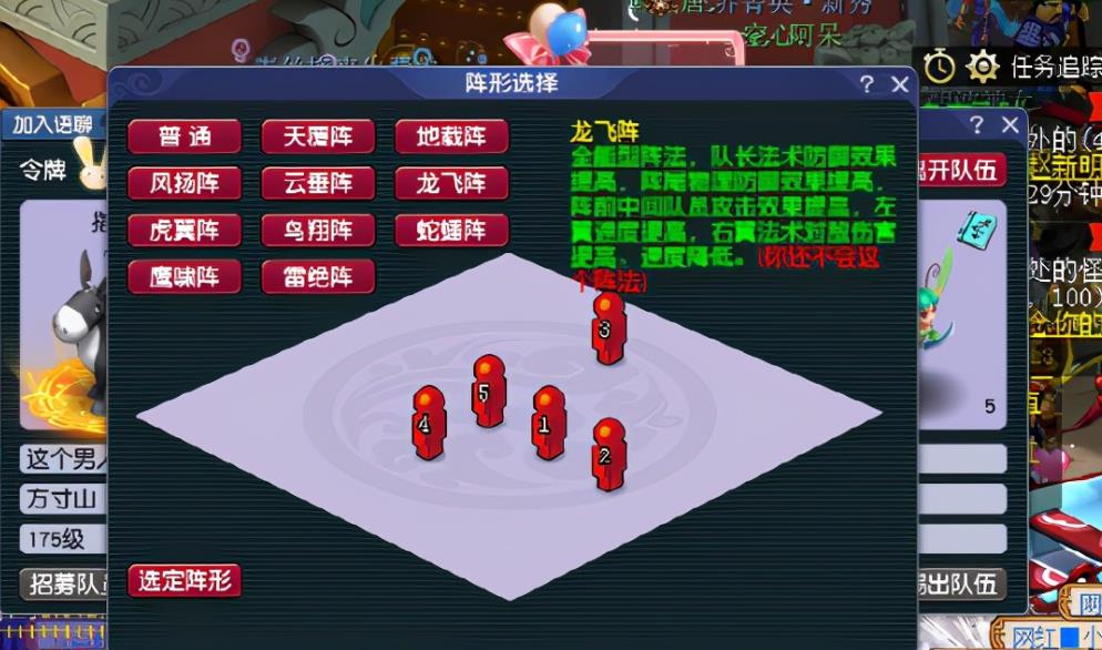 梦幻西游手游零元党带什么宝宝