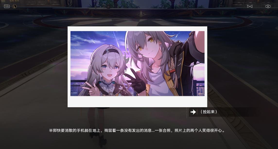 星穹铁道开拓力怎么消耗