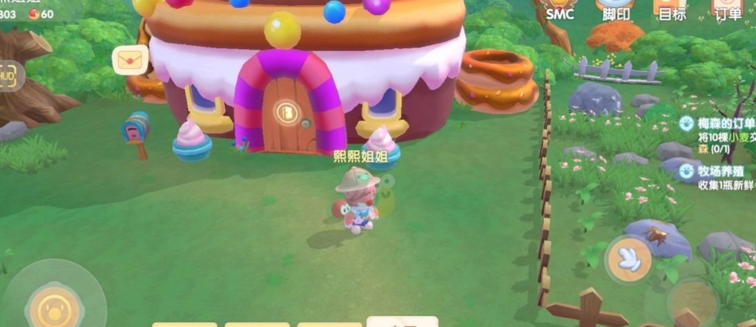 摩尔庄园怎么去别人家捣乱