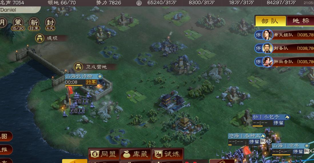 三国志战略版什么性格比较好