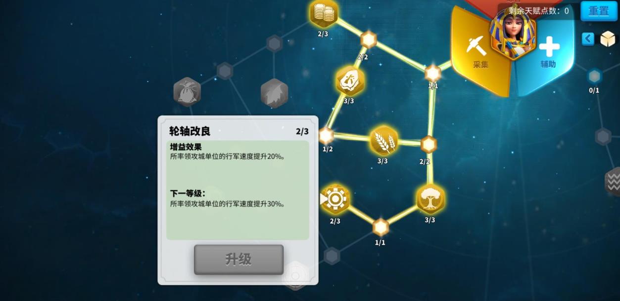 万国觉醒如何抽到传说级武将