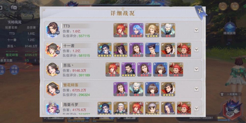 斗罗大陆魂师决斗肉队怎么玩