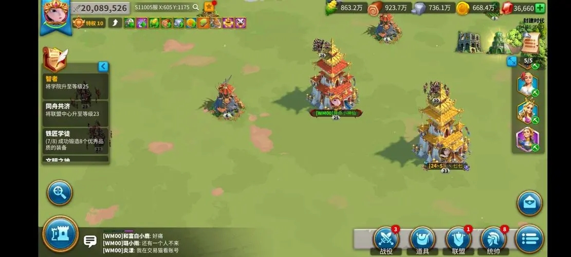 万国觉醒怎么解开罩子