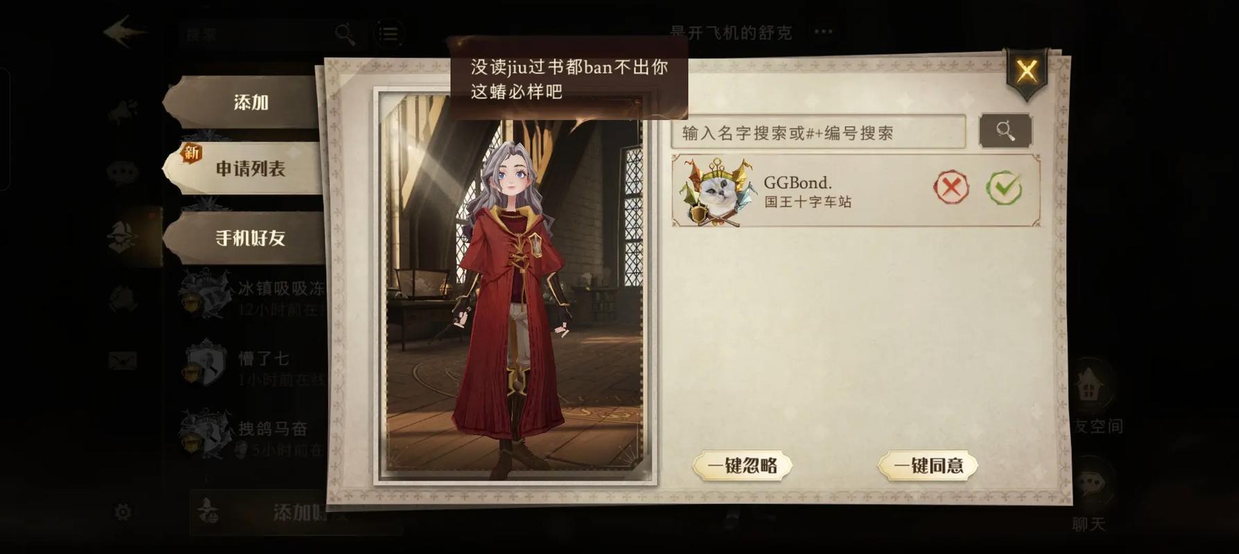 哈利波特魔法觉醒拉文克劳怎么玩 哈利波特魔法觉醒拉文克劳怎么玩