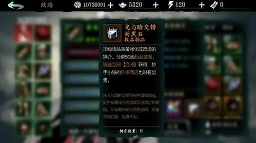 影之刃什么职业好