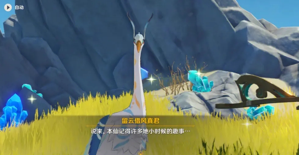 原神琴圣遗物前期怎么搭 原神琴圣遗物前期怎么搭